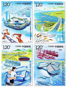 Китай, 2023, Развития дельты реки Янцзы, 4 марки